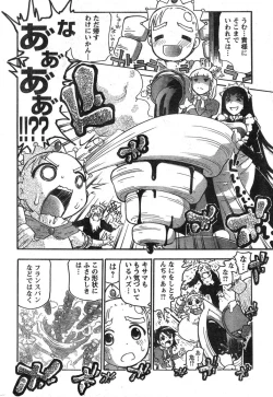 Page 289 of Young Champion Retsu Vol.09
