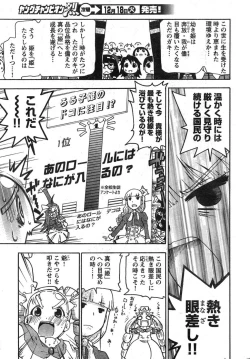Page 298 of Young Champion Retsu Vol.09
