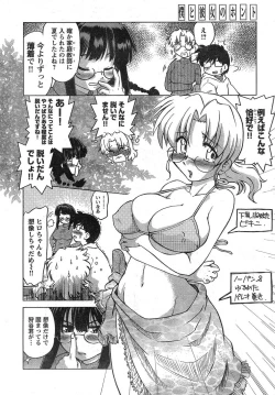 Page 29 of Young Champion Retsu Vol.09