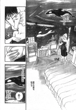 Page 61 of Young Champion Retsu Vol.09