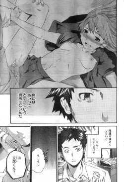 Page 78 of Young Champion Retsu Vol.09
