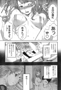 Page 88 of Young Champion Retsu Vol.09