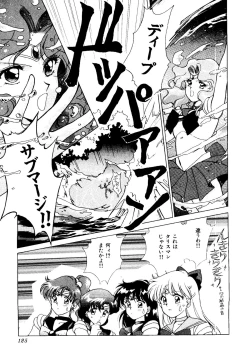 Page 127 of Colorful Moon 06