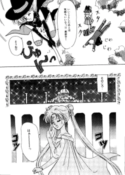 Page 134 of Colorful Moon 06