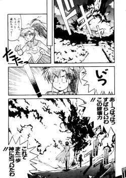 Page 145 of Colorful Moon 06