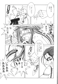 Page 36 of MIDGARD 9.5