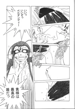 Page 40 of MIDGARD 9.5