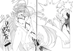 Page 43 of MIDGARD 9.5