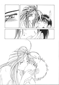 Page 59 of MIDGARD 9.5