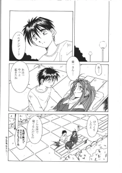 Page 62 of MIDGARD 9.5