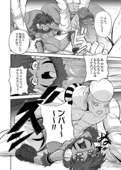 Page 19 of Jyuki Enbu11