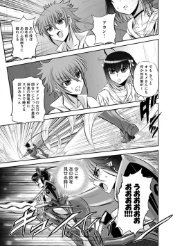 Page 53 of Jyuki Enbu11