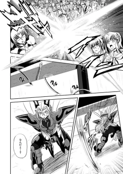 Page 58 of Jyuki Enbu11