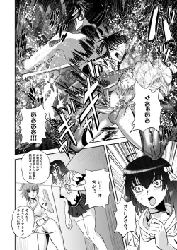 Page 60 of Jyuki Enbu11