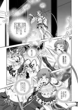 Page 69 of Jyuki Enbu11