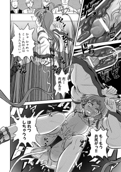 Page 70 of Jyuki Enbu11