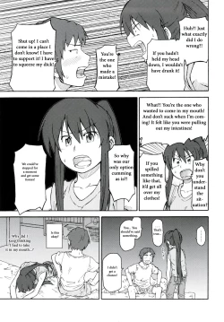 Page 31 of Suzumiya Haruhi Manga Suzumiya Haruhi Kyon no Tea of Sagittarius Herb