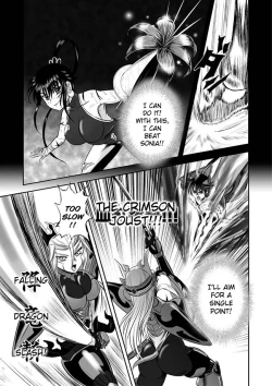 Page 57 of Jyuki Enbu11