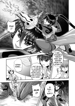 Page 59 of Jyuki Enbu11