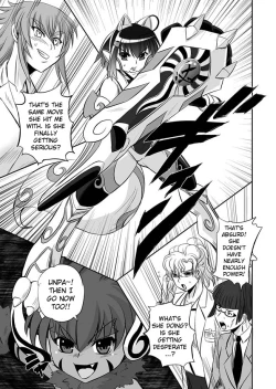 Page 8 of Jyuki Enbu11