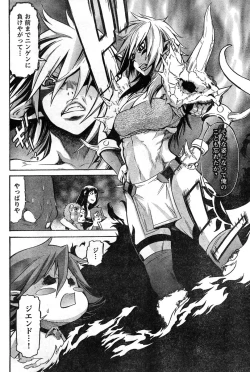 Page 150 of Young Champion Retsu Vol.11