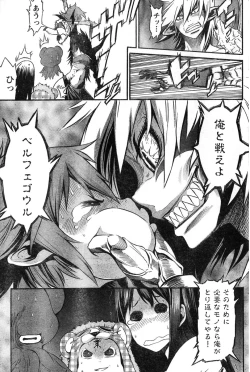 Page 153 of Young Champion Retsu Vol.11