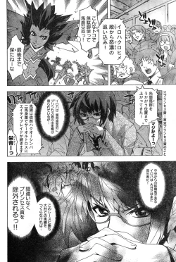 Page 200 of Young Champion Retsu Vol.11