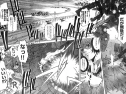 Page 202 of Young Champion Retsu Vol.11