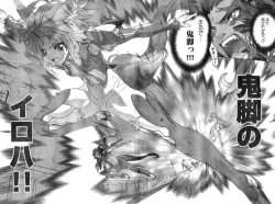 Page 203 of Young Champion Retsu Vol.11