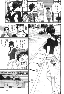 Page 270 of Young Champion Retsu Vol.11