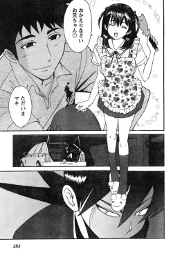 Page 272 of Young Champion Retsu Vol.11