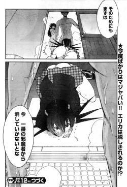 Page 281 of Young Champion Retsu Vol.11