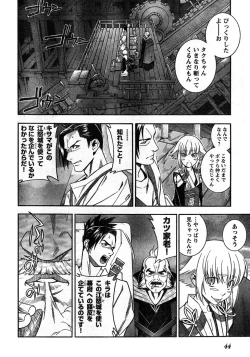 Page 38 of Young Champion Retsu Vol.11