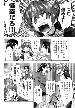 Page 52 of Young Champion Retsu Vol.11
