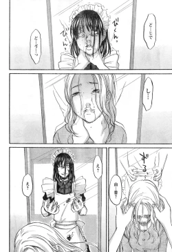 Page 96 of Young Champion Retsu Vol.11