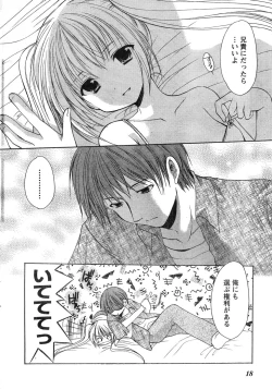 Page 13 of Young Champion Retsu Vol.12