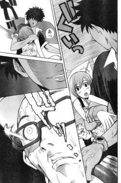 Page 150 of Young Champion Retsu Vol.12