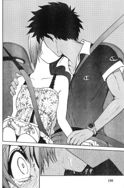 Page 151 of Young Champion Retsu Vol.12