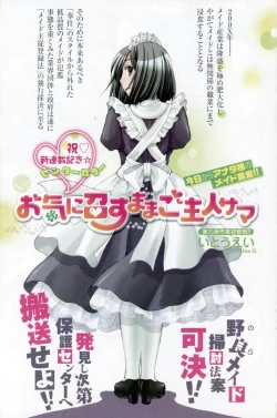 Page 164 of Young Champion Retsu Vol.12