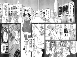 Page 199 of Young Champion Retsu Vol.12