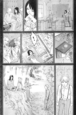 Page 211 of Young Champion Retsu Vol.12