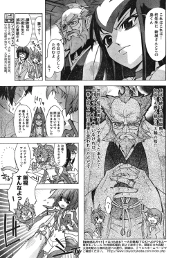 Page 229 of Young Champion Retsu Vol.12
