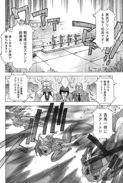 Page 232 of Young Champion Retsu Vol.12