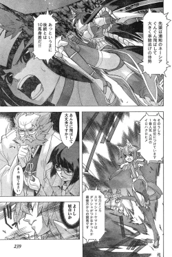 Page 233 of Young Champion Retsu Vol.12