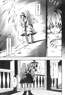 Page 268 of Young Champion Retsu Vol.12