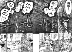 Page 300 of Young Champion Retsu Vol.12