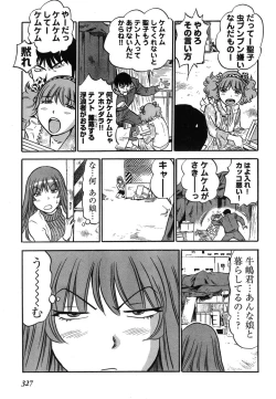 Page 318 of Young Champion Retsu Vol.12