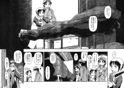 Page 331 of Young Champion Retsu Vol.12