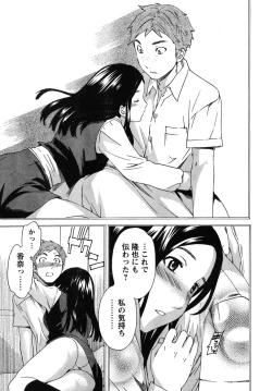 Page 40 of Young Champion Retsu Vol.12