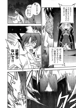 Page 10 of Young Champion Retsu Vol.13